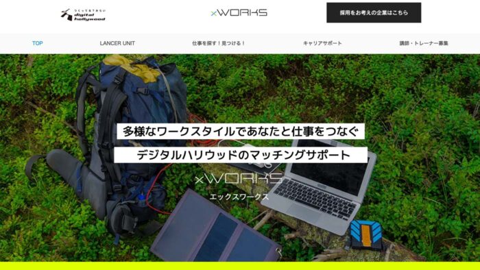 worksのキャプチャー画像