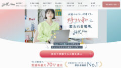 SHElikesのサイトキャプチャ画像