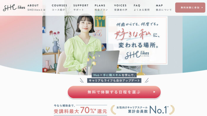 SHElikesのサイトキャプチャ画像